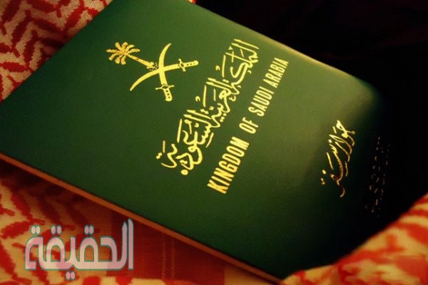 انتهاء الاقامة موقع وزارة الداخلية