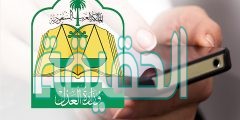 رابط التسجيل في مدرسة تعليم القيادة للنساء في الاحساء