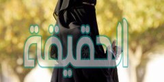 من هي غنيمة احمد ويكيبيديا