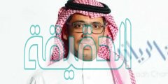 من هو بندر الخريف السيرة الذاتية