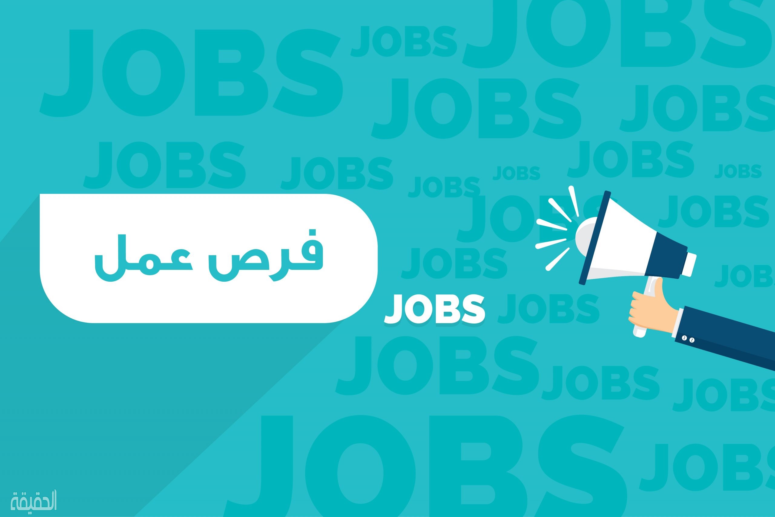 حجز موعد في مكتب العمل السعودي