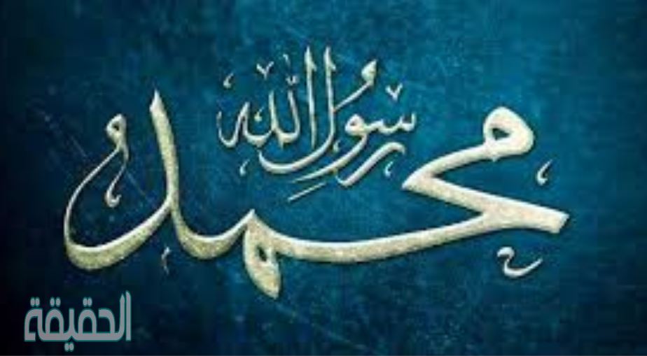من هو حامل لواء الحمد يوم القيامة