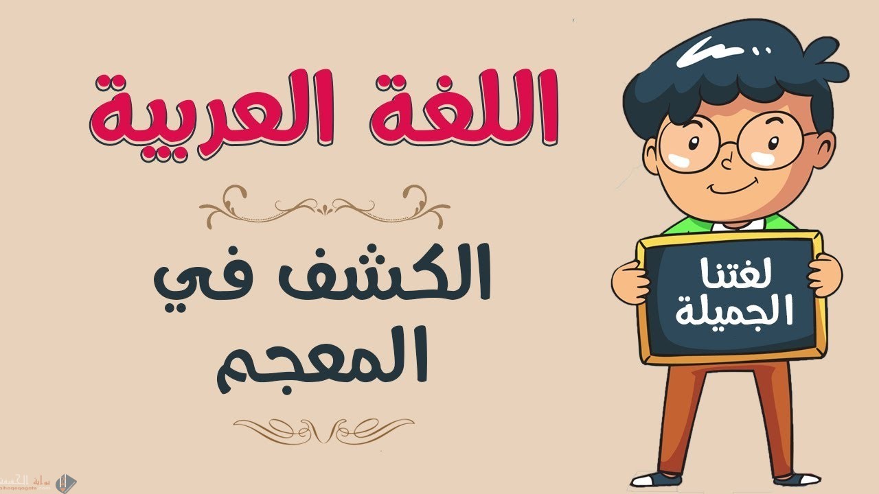 ما هو ضدكلمة اجتمعوا