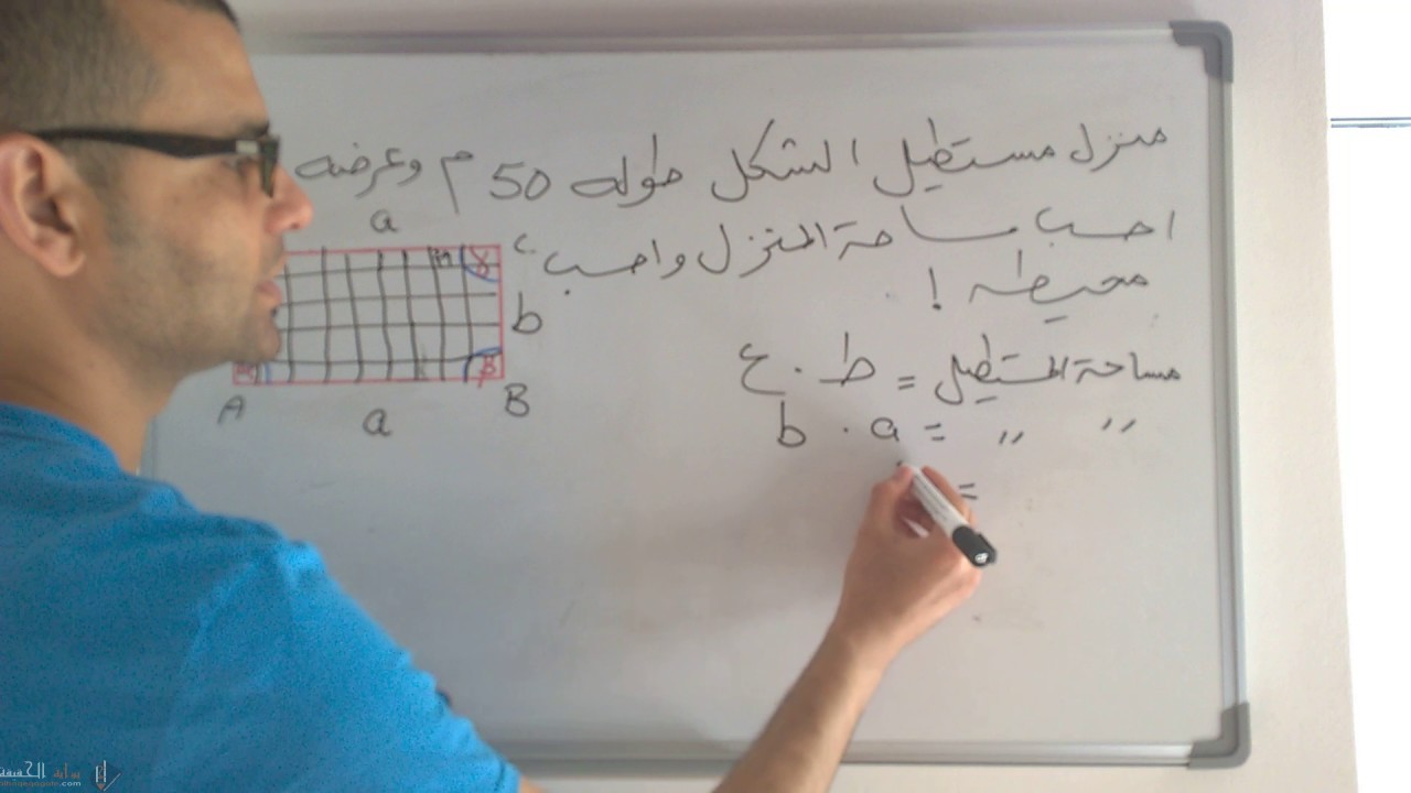 أوجد محيط المستطيل الذي طوله 14 5 سم وعرضه 5 12 سم