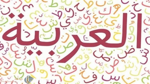 ألف التنوين لا تكتب في الاسم المنتهي ب