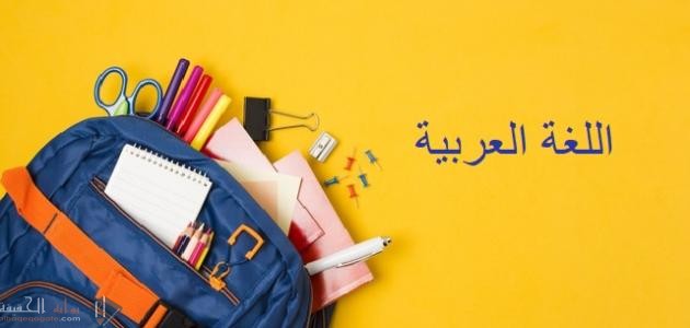 اعراب، جمع، مذكر، سالم، امثلة