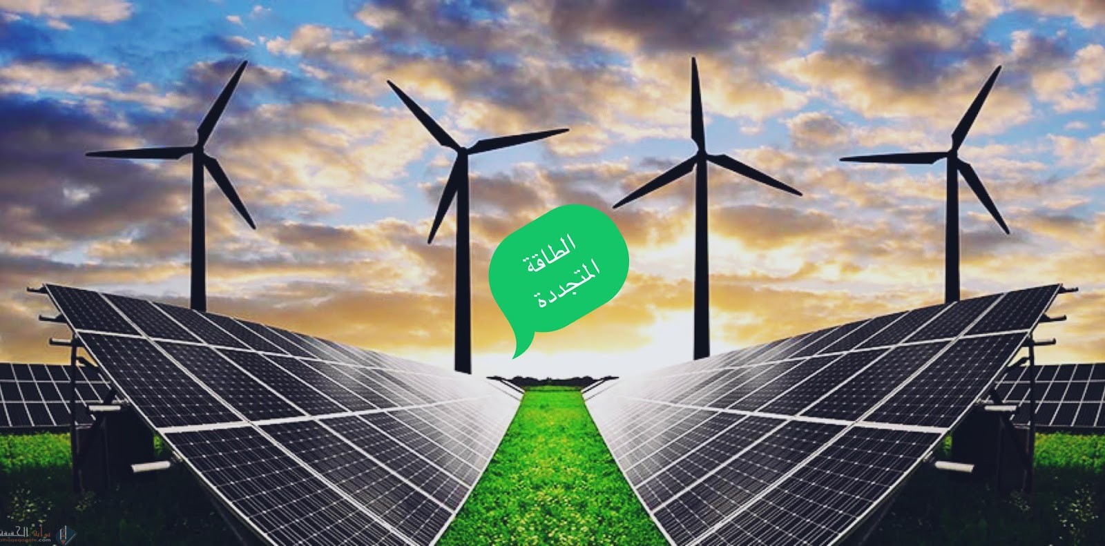 اكثر مصادر الطاقة استخداما في توليد الطاقة الكهربائية في العالم