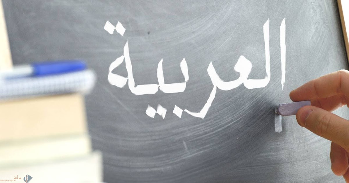 متى تثبت ياء الاسم المنقوص