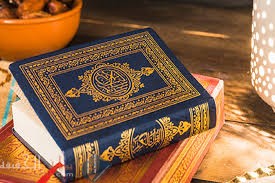 حل تفسير ثاني ثانوي مقررات