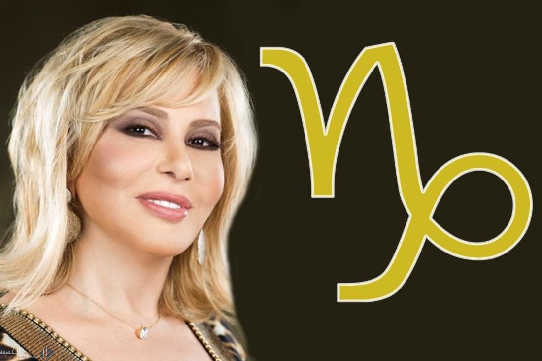 توقعات ماغي فرح للأبراج 2021