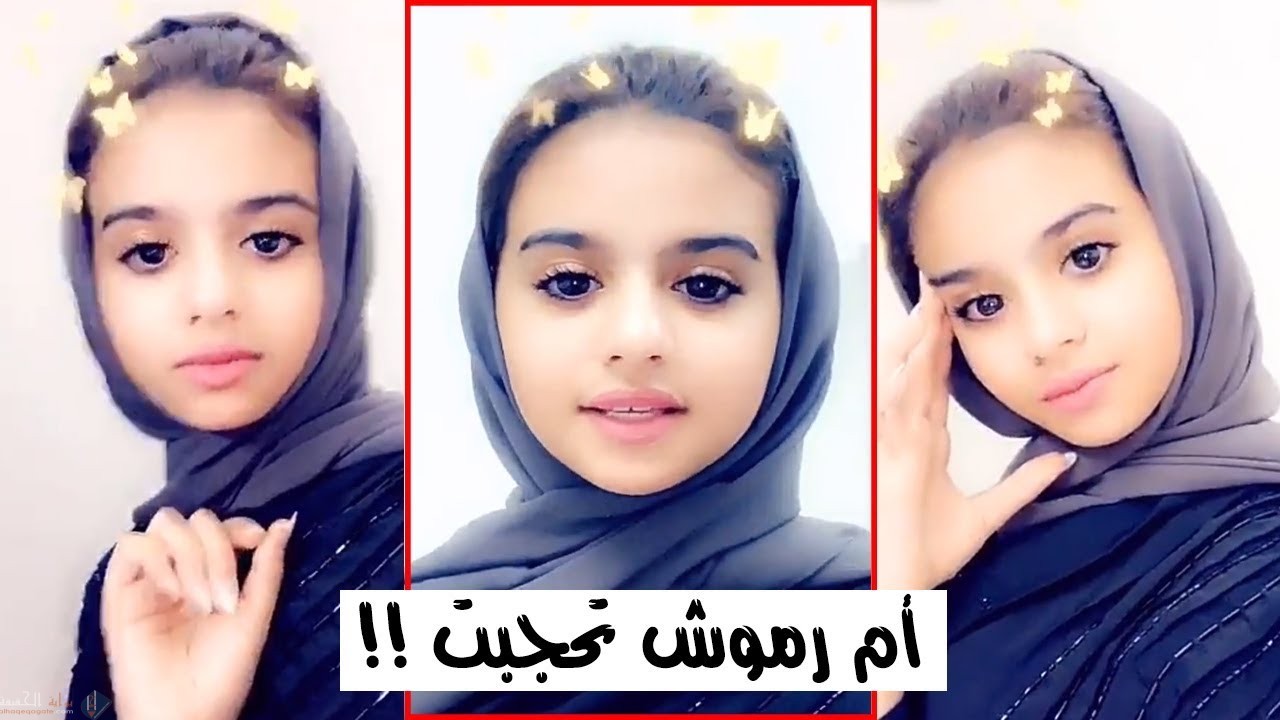 حساب لجين ام رموش سناب