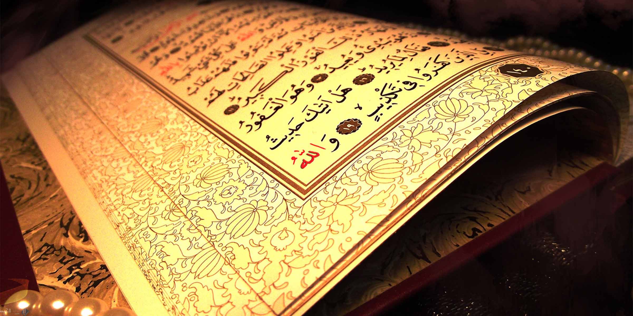 رابط حل تفسير ثاني متوسط ف1 1442 كامل