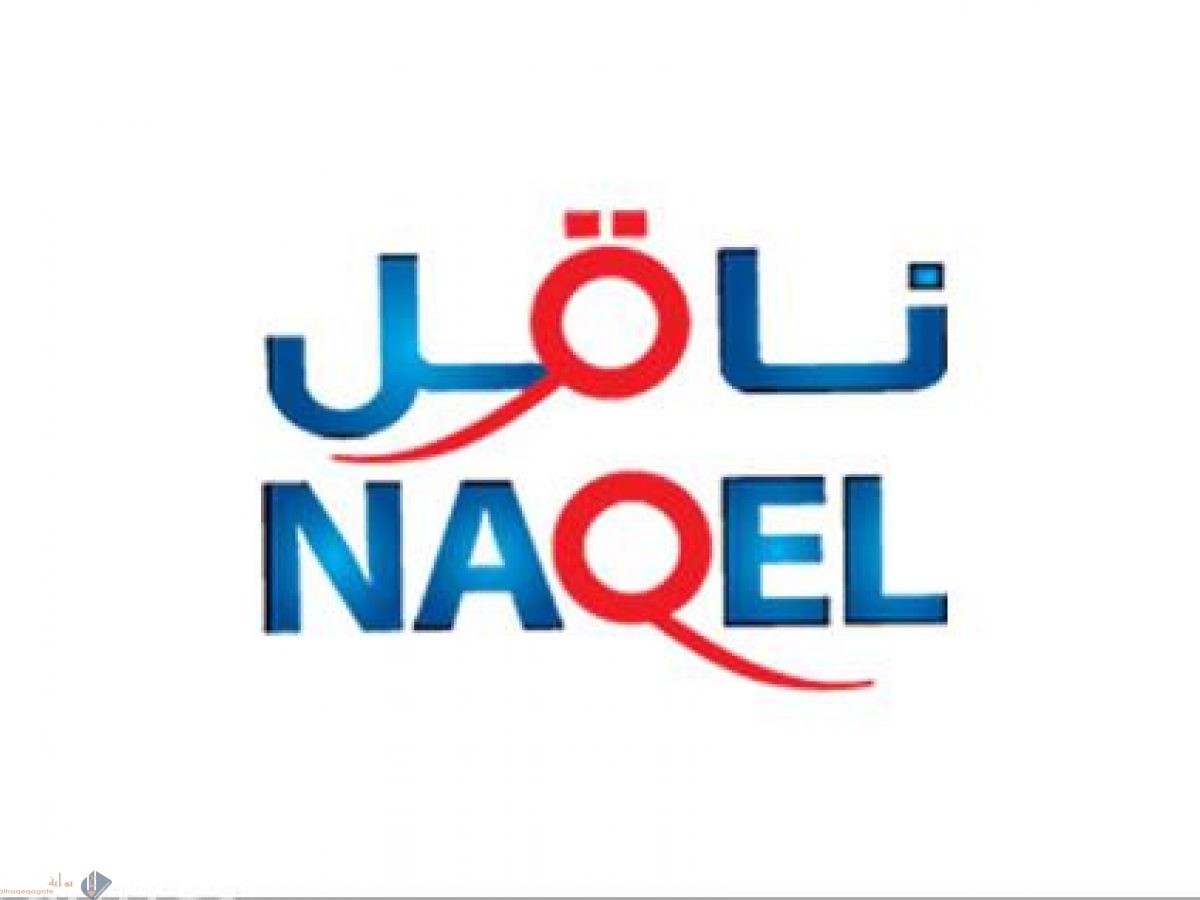 رقم ناقل الرياض