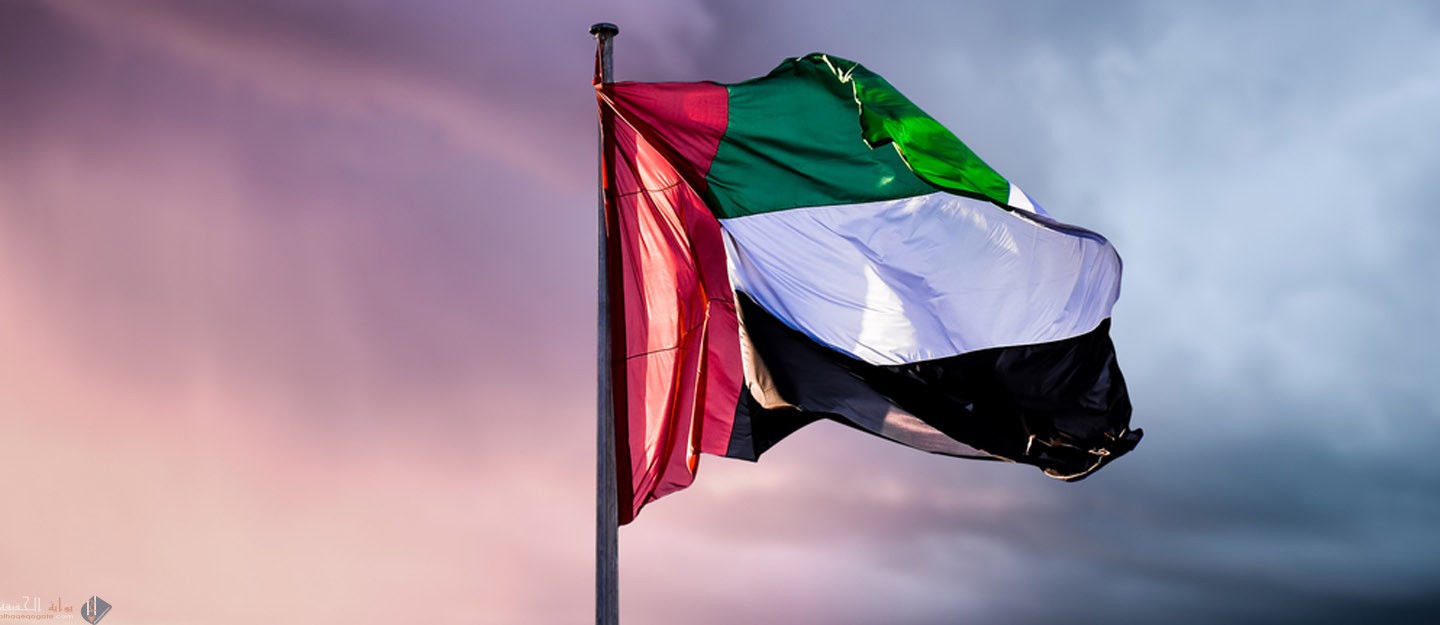 من هو مصمم علم الامارات