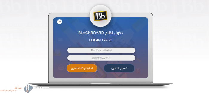 موقع بلاك بورد فيصل موقع بلاك بورد