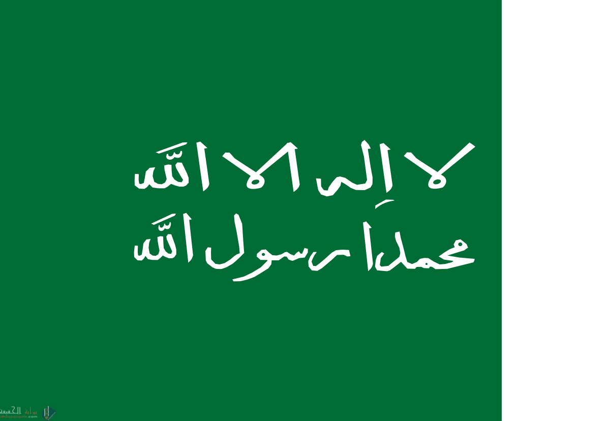 تمكن الامام ….. من ضم الرياض في الدولة السعودية الاولى