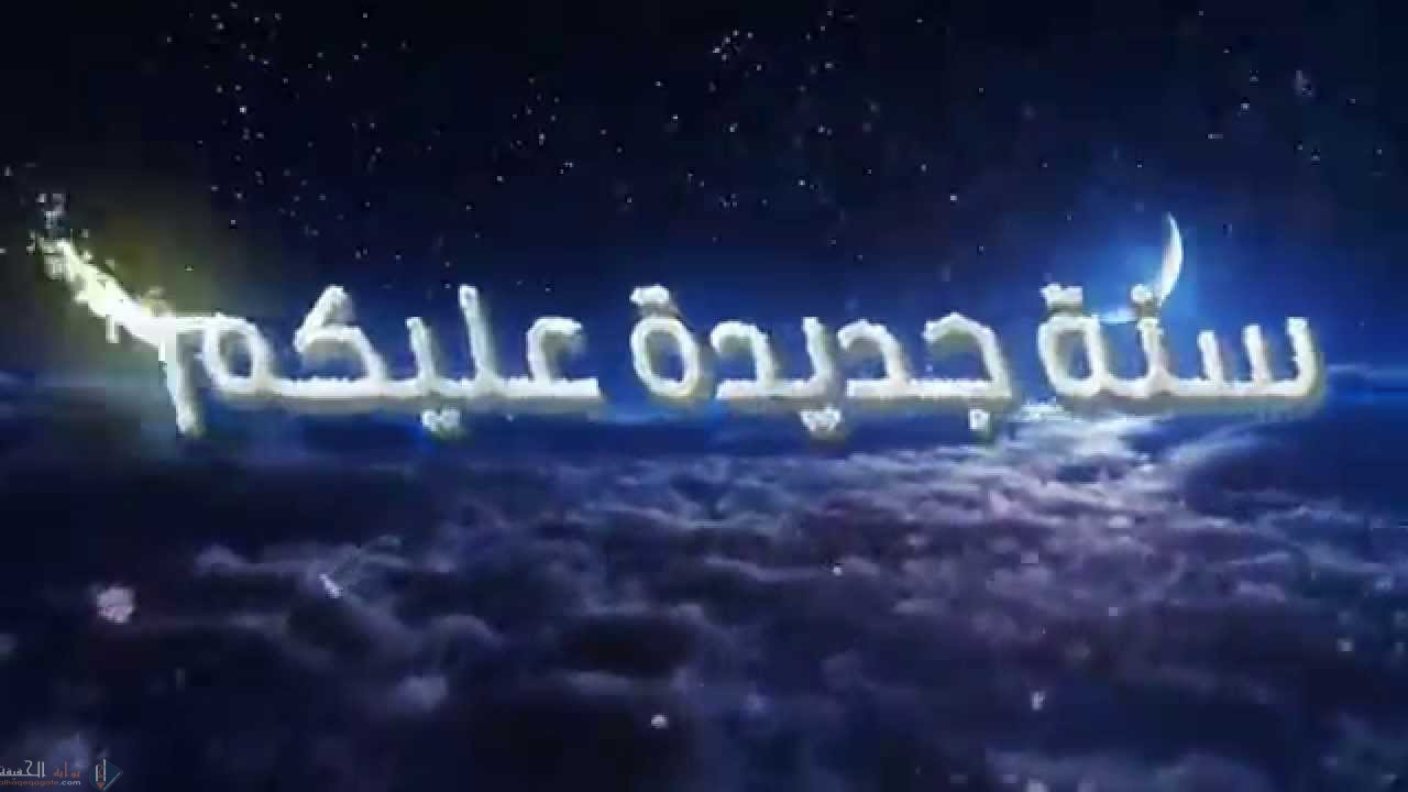 عبارات معبرة عن العام الجديد