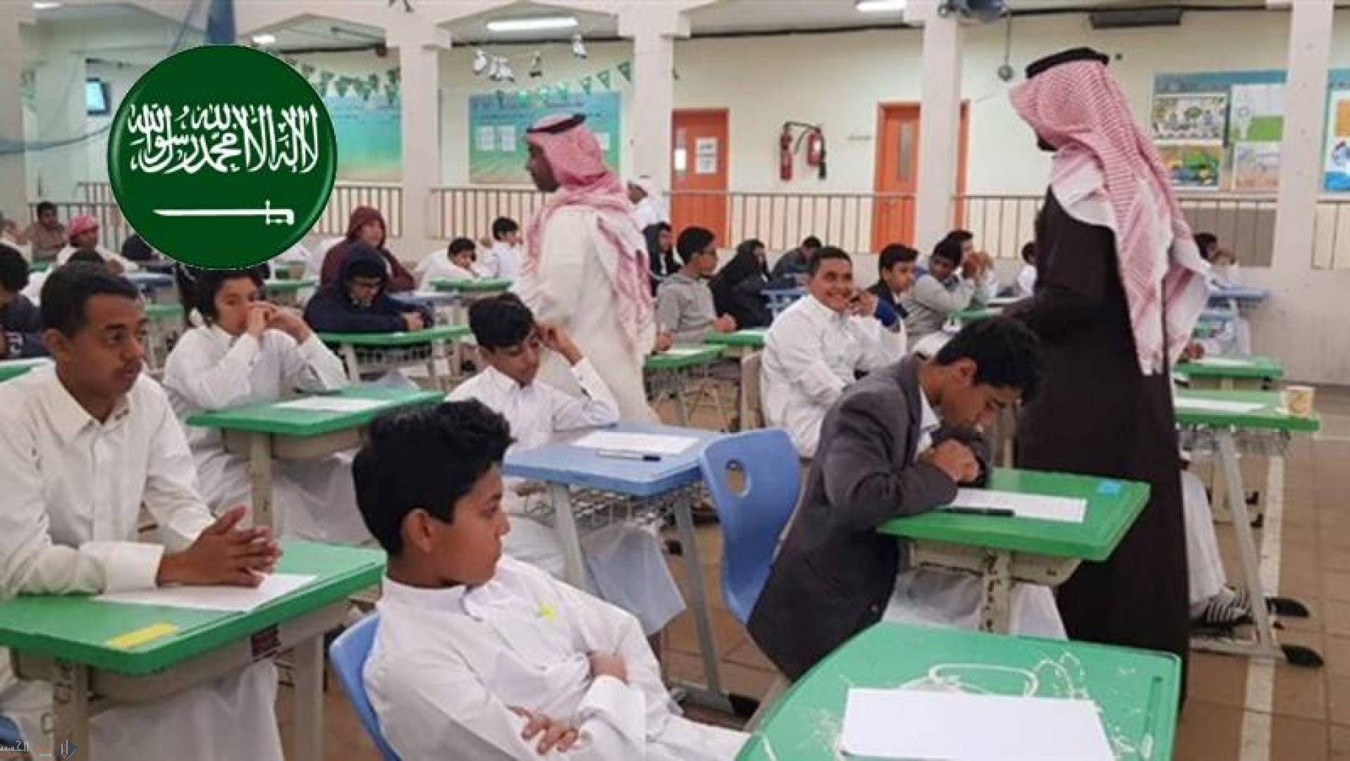 هل الاختبارات النهائية في السعودية عن بعد 1442