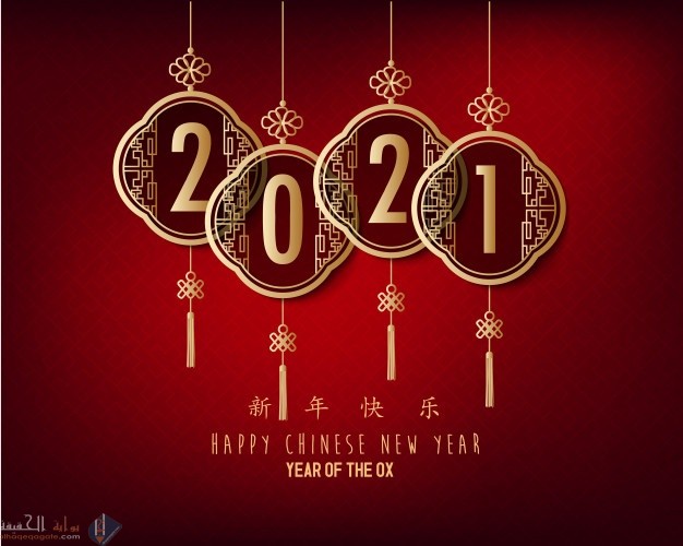 أفكار احتفالات رأس السنة في المنزل 2021