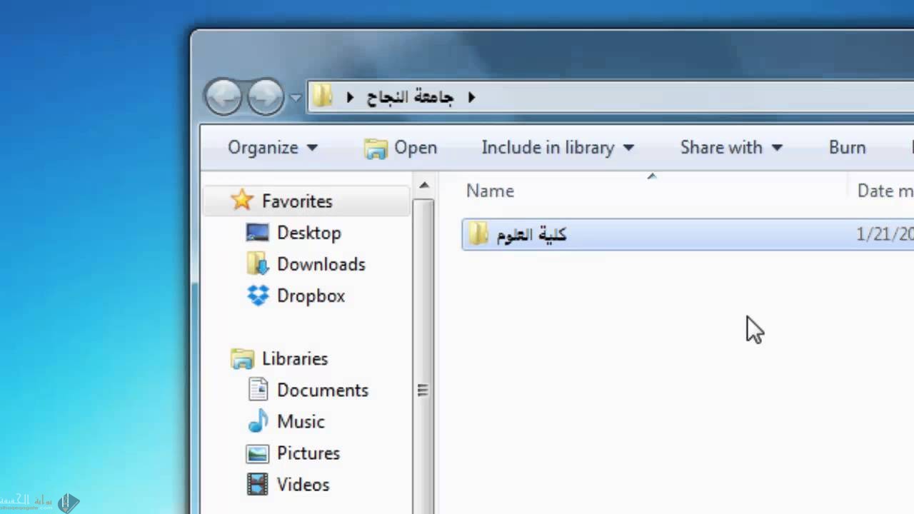 من المجلدات شائعة الاستخدام هي