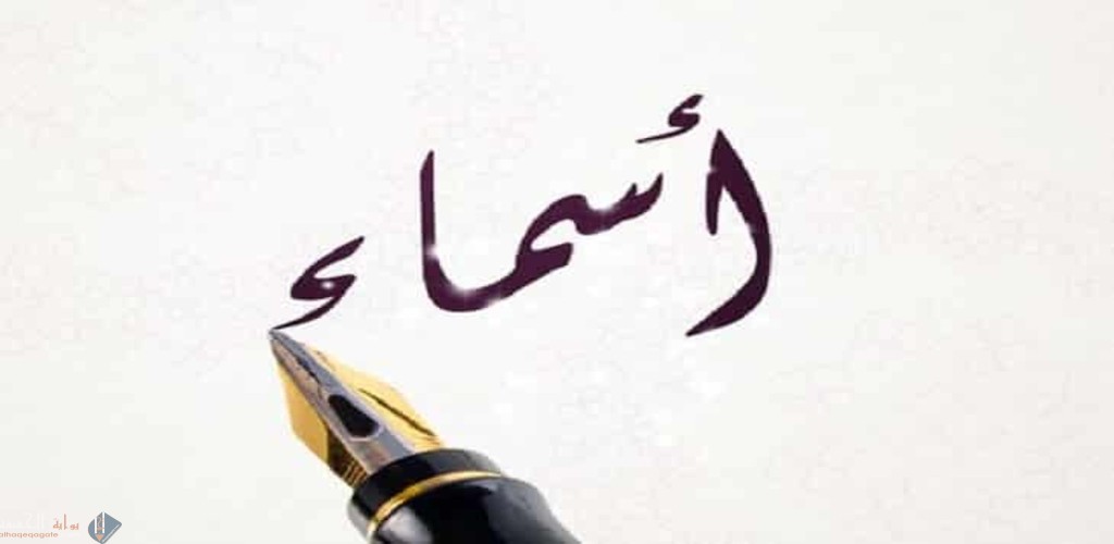 أسماء فيس بوك رومانسية 2021