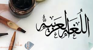 اكل محمد اختار مفعول به تكون علامه نصبه الفتحه