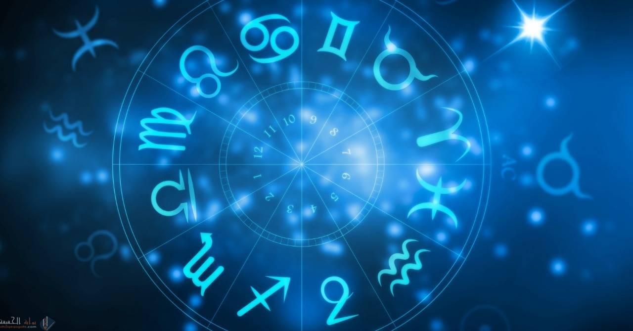 توقعات الابراج لعام 2020 بوابة الحقيقة