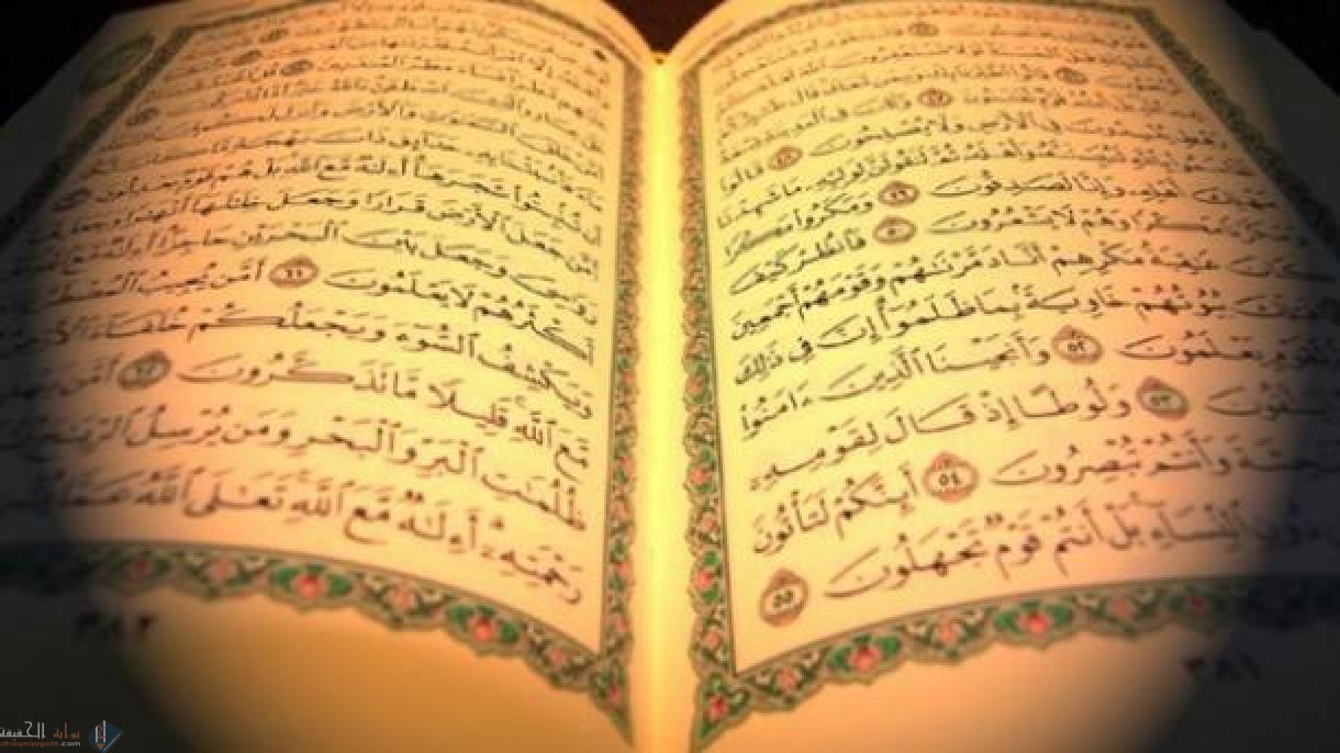 جاء في الآية السابقة ثلاثة أساليب للدعوة إلى الله تعالى فما هي