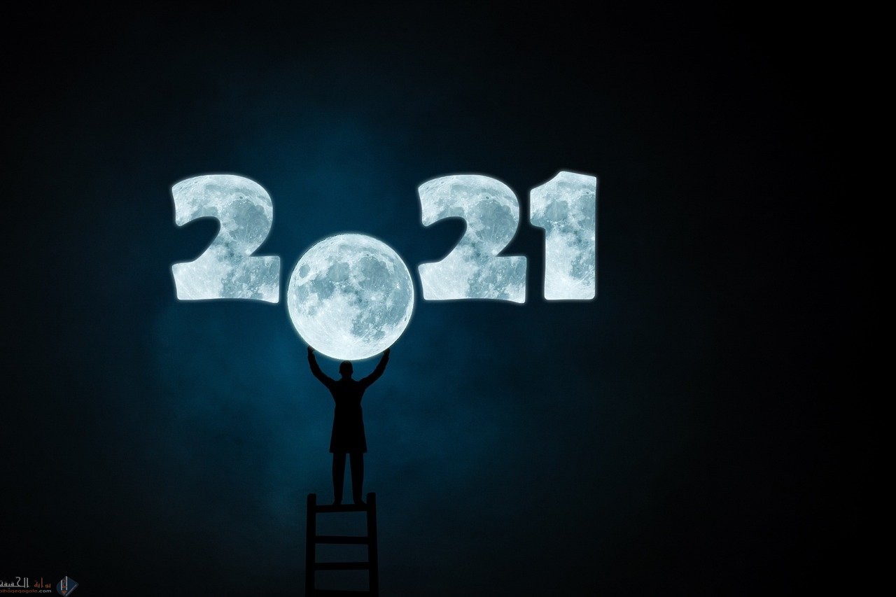 حالات راس السنة للواتس اب 2021