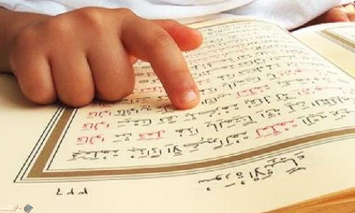 اذكر ثلاثاً من فضائل حفظ القرآن الكريم