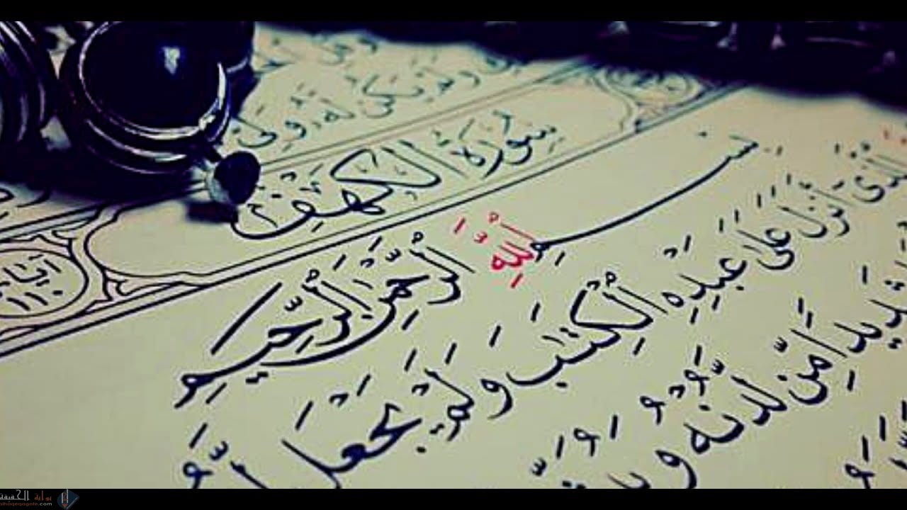 منافع العلم أعظم من ومنافع المال