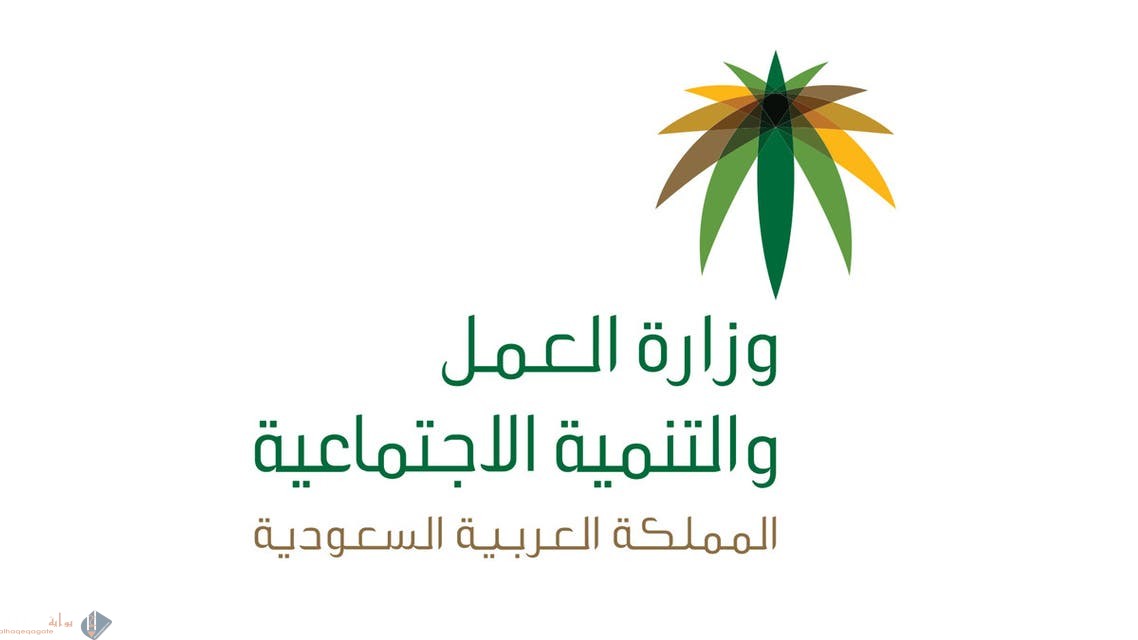 كيفية الاستعلام عن رسوم مكتب العمل برقم الاقامة 1442
