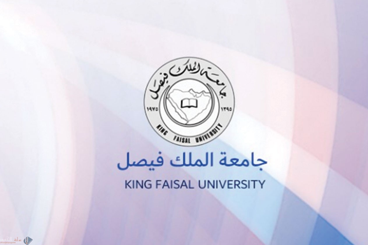 كيفية الدخول على نظام البانر الالكتروني 1442 بالخطوات