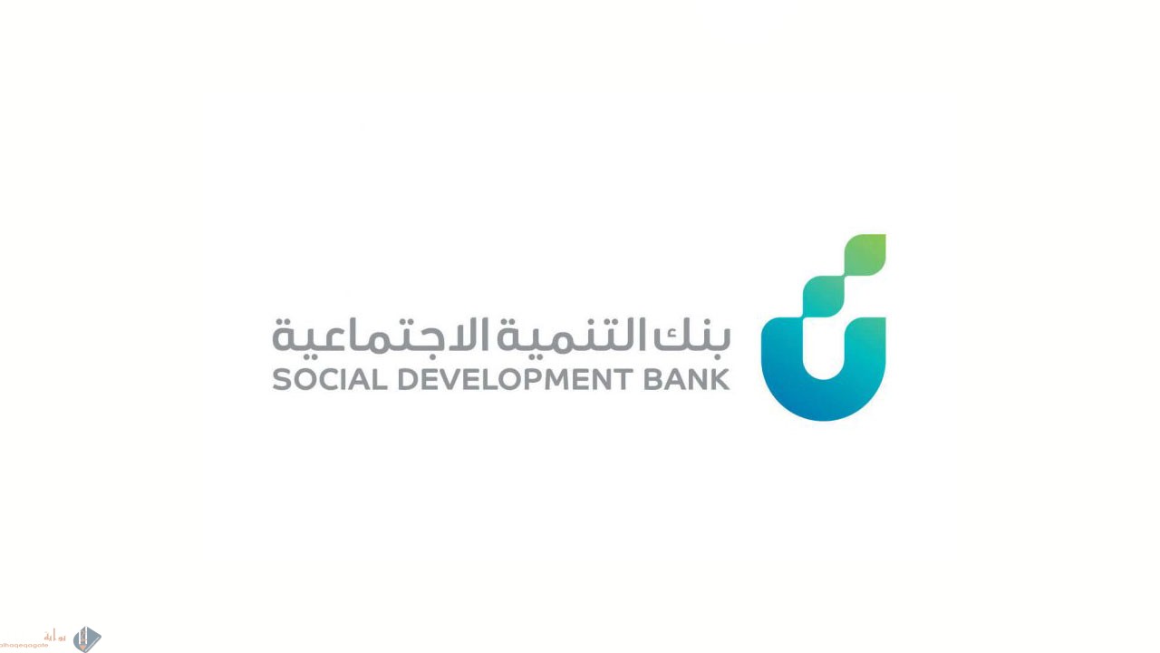 كيفية تقديم الاعفاء لبنك التسليف في 9 خطوات سريعة