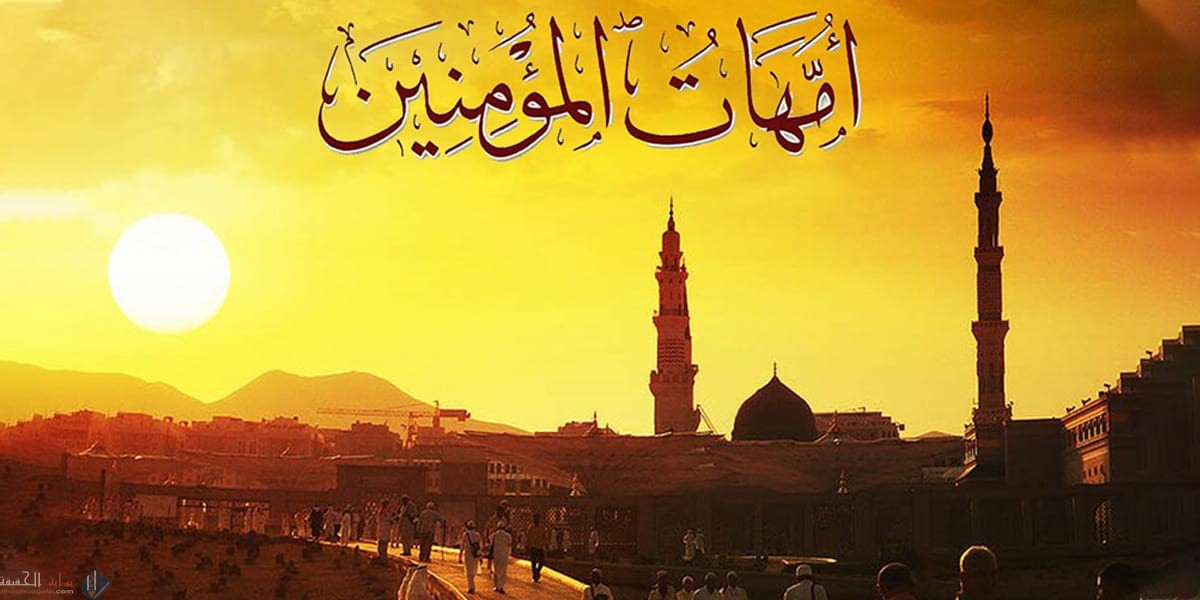 من هو أول شخص تقدم بطلب الزواج من أم سلمة بعد انتهاء حدادها