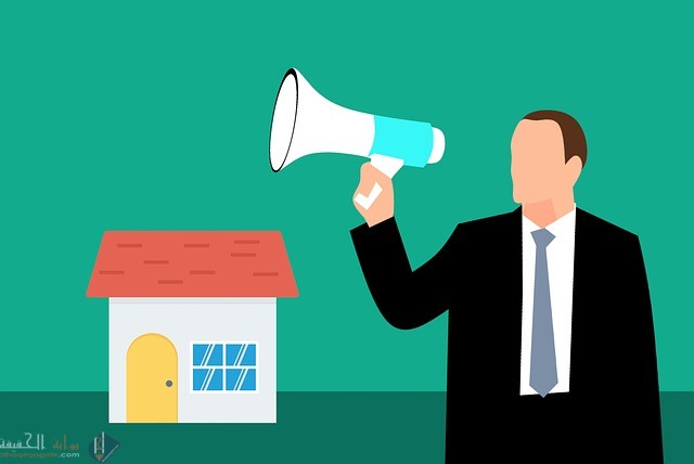 من خلال ما سبق اختر فكرة مبتكرة للإعلان عن مسابقة علمية أو فنية أو مناسبة وطنية أو منتج تجاري