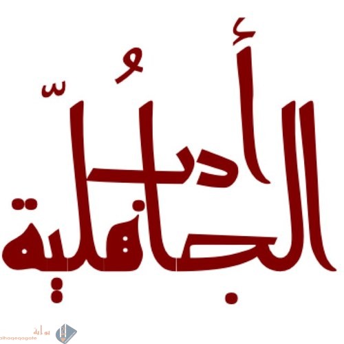 شرح قصيدة ان الكرام قليل كاملة