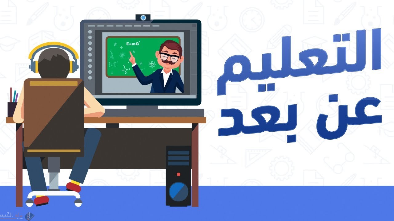 كل ما تريد معرفته عن منصة مدرستي وتطبيق تيمز