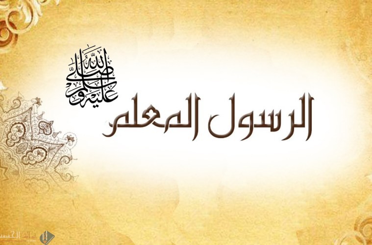 حديث مثل هذه الأمة كمثل أربعة نفر شرح