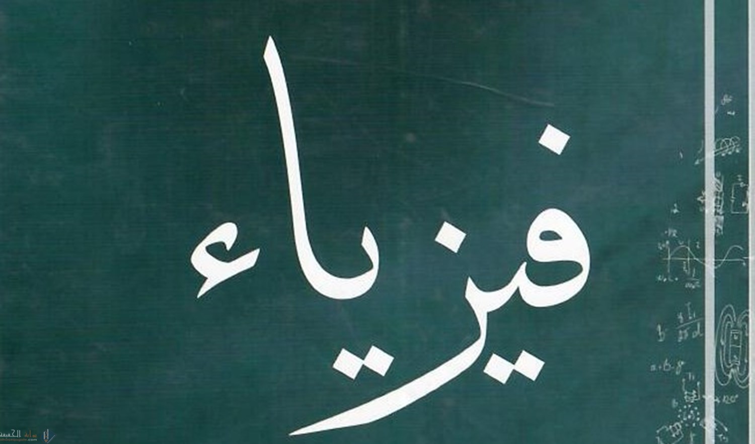 كم قطبا يكون للمغناطيس الواحد