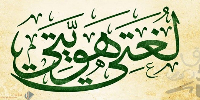أحدد الكلمة المختلفة عن المجموعة مع بيان السبب