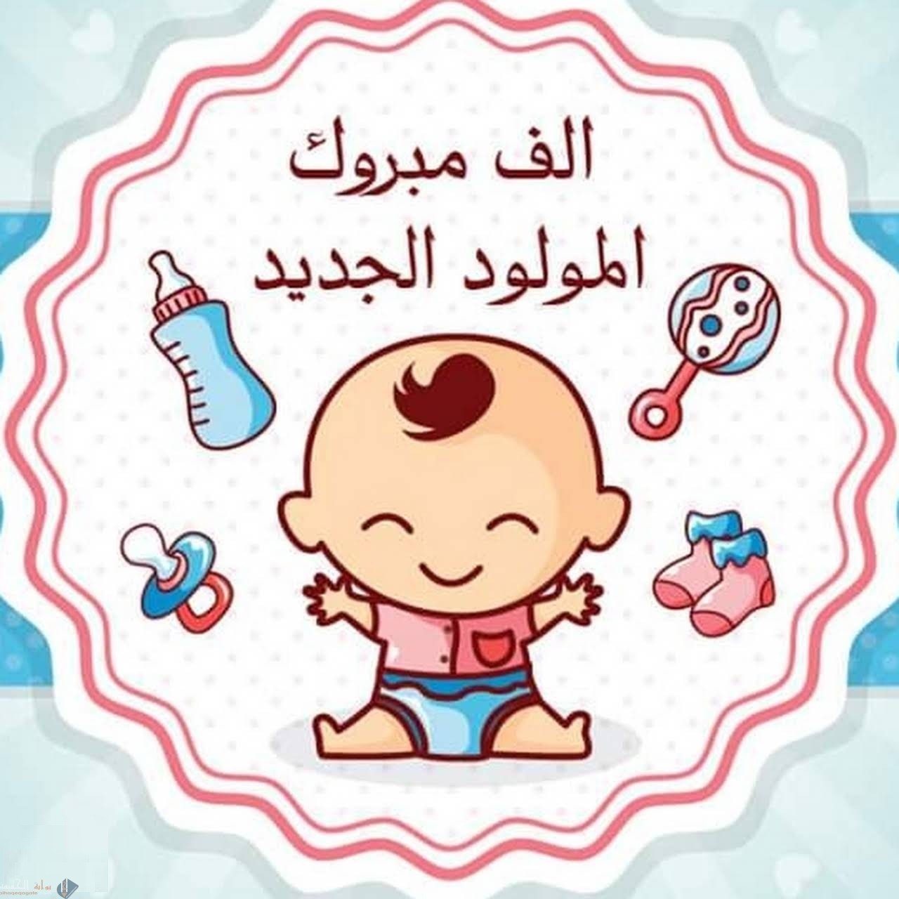 عبارات استقبال مولود جديد وصور أجواء الإحتفال به