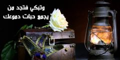 كلام وعبارات شكر وتقدير للاصدقاء المخلصين