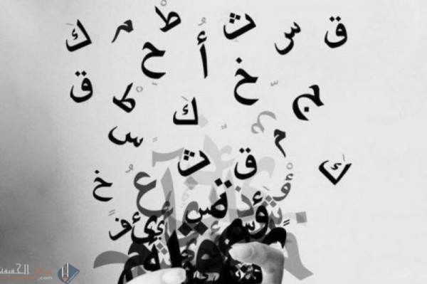 أصنف الكلمات السابقة إلى ما يأتي كلمات سبقت همزتها بالكسر