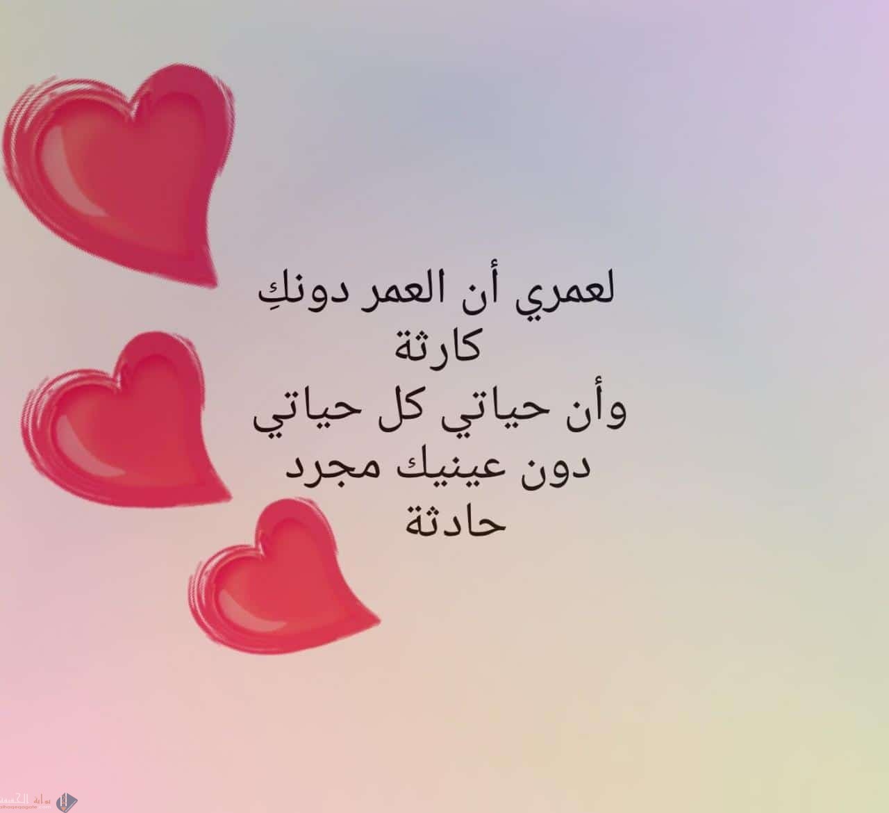 كلمات عن الجمال الطبيعي غزل رومانسي قوي جدأ