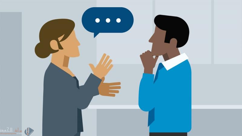 اساسيات فن التعامل مع الناس