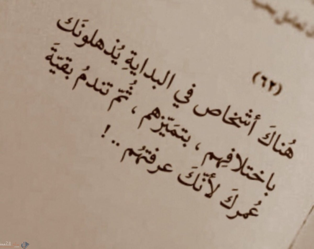 كلمات وامثال عن الناس المصلحجية معبرة