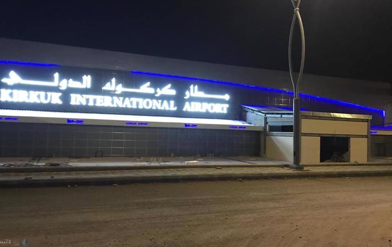 تعرف على تردد قناة كركوك الفضائية 2021 kirkuk TV