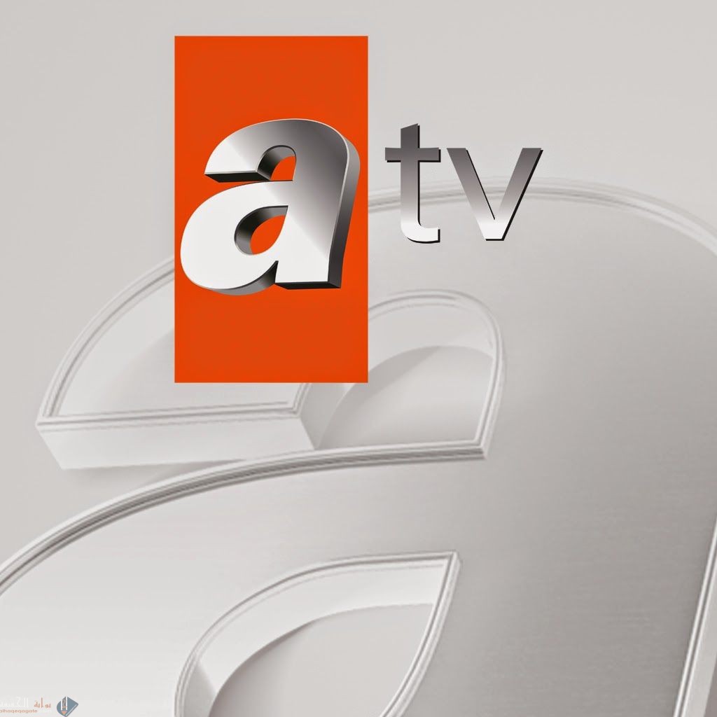 تردد قناة اي تي في الكويتية 2021 atv