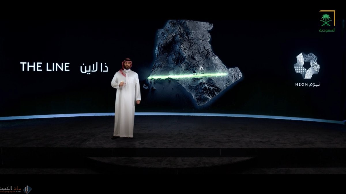 ما هو مشروع "ذا لاين" المخطط الحضري لمدينة نيوم